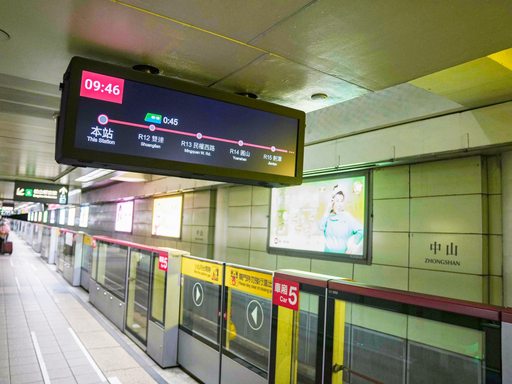 達擎TARTAN顯示器結合發霸科技(FarBar)的PIDS多媒體旅客資訊系統，於中山捷運站出入口及月台等十五處安裝三十組數位看板，提供更清晰的乘車資訊，充分發揮台北捷運的運輸效能