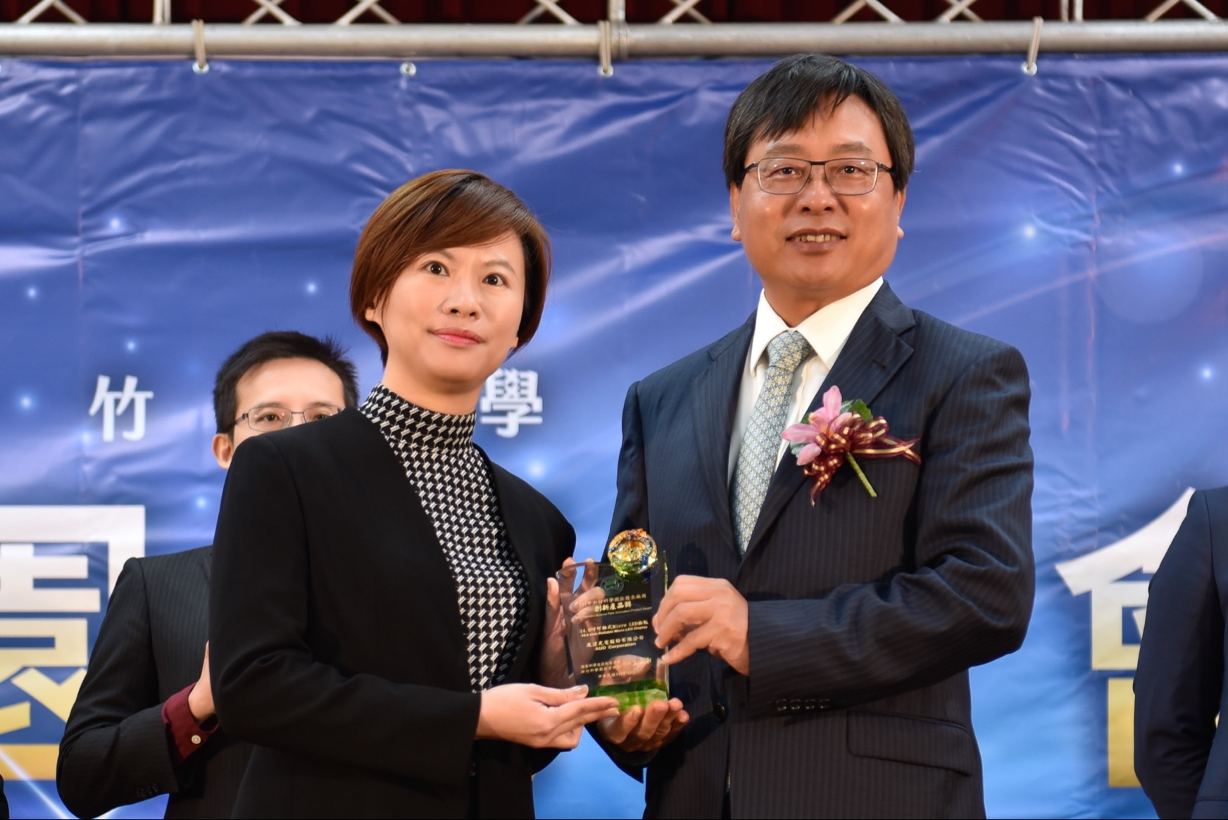 友達光電榮獲竹科創新產品獎，由友達光電前瞻技術研究中心資深協理林雨潔（左）代表領獎