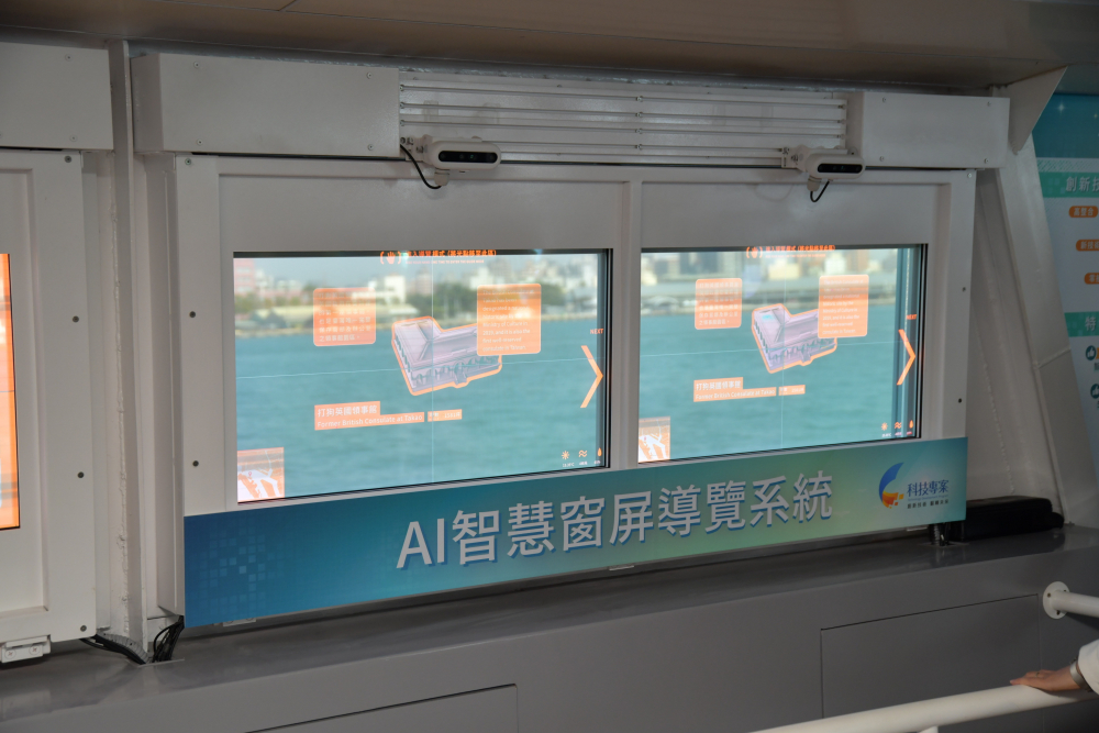 友達Micro LED透明顯示器擁有高穿透度、高色彩飽和及亮度等優點，結合工研院「AI跨屏導覽系統」，讓遊客享受美景的同時，也能藉由導覽資訊深入了解港都之美