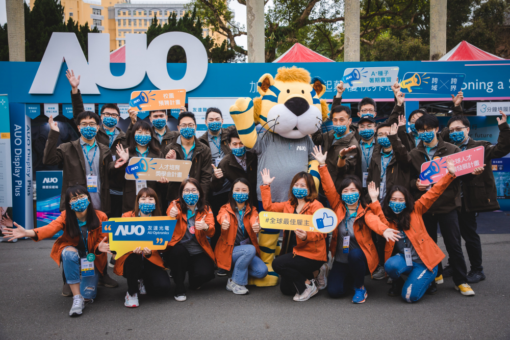 友達2023校園招募將於3月起跑，鎖定3大創新人才，提供最高30萬的豐厚預聘獎金