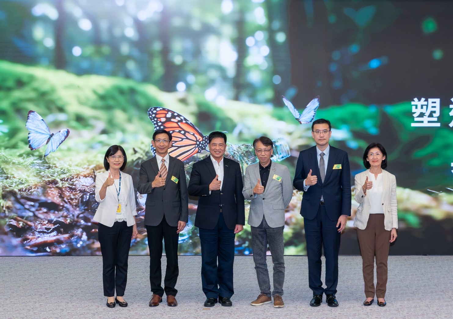 友達2023 CSR共榮大會，邀請領域專家分享交流生物多樣性管理趨勢、無塑產品、海廢永續塑料等議題  （圖左到右：友達光電永續長古秀華、3M台灣技術長陳君杰、友達光電董事長暨集團策略長彭双浪、光寶科技企業永續發展處處長陳慶暉、安永聯合會計師事務所執業會計師曾于哲、友達光電供應鏈總部副總經理吳宜芳）