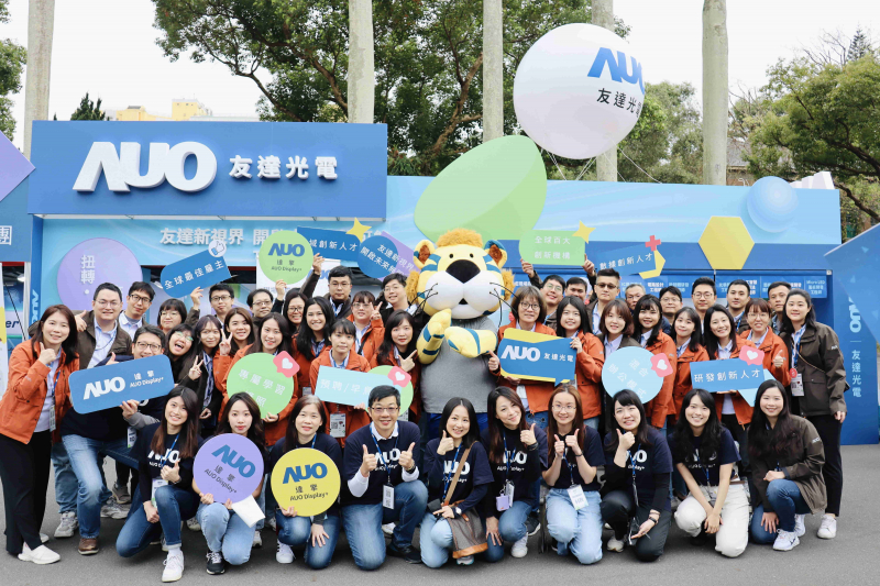 友達啟動2024年度校園徵才，將延攬具備「前瞻顯示技術」、「車用解決方案」及「垂直場域應用」之全球菁英人才