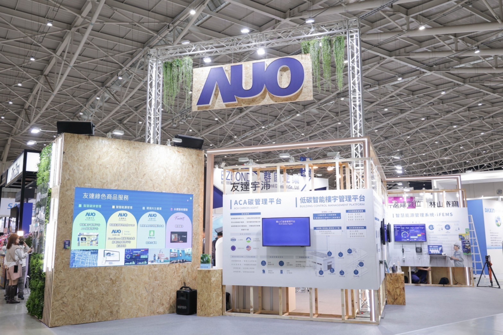 友達ESG展區全採用能回收使用的硬體材料裝潢，並以自有碳權進行碳排放抵換，達成友達首場「零廢棄與碳中和」展覽