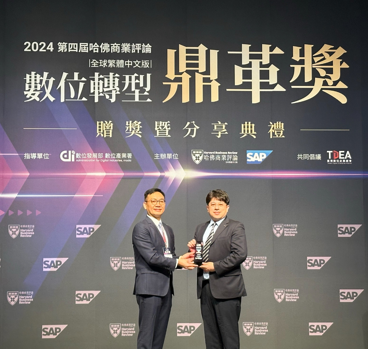 友達推動數位轉型有成，榮獲2024「數位轉型鼎革獎」機構首獎，同時以永續發展融入企業核心，重塑ESG人資新思維，獲得ESG特別獎雙重榮耀