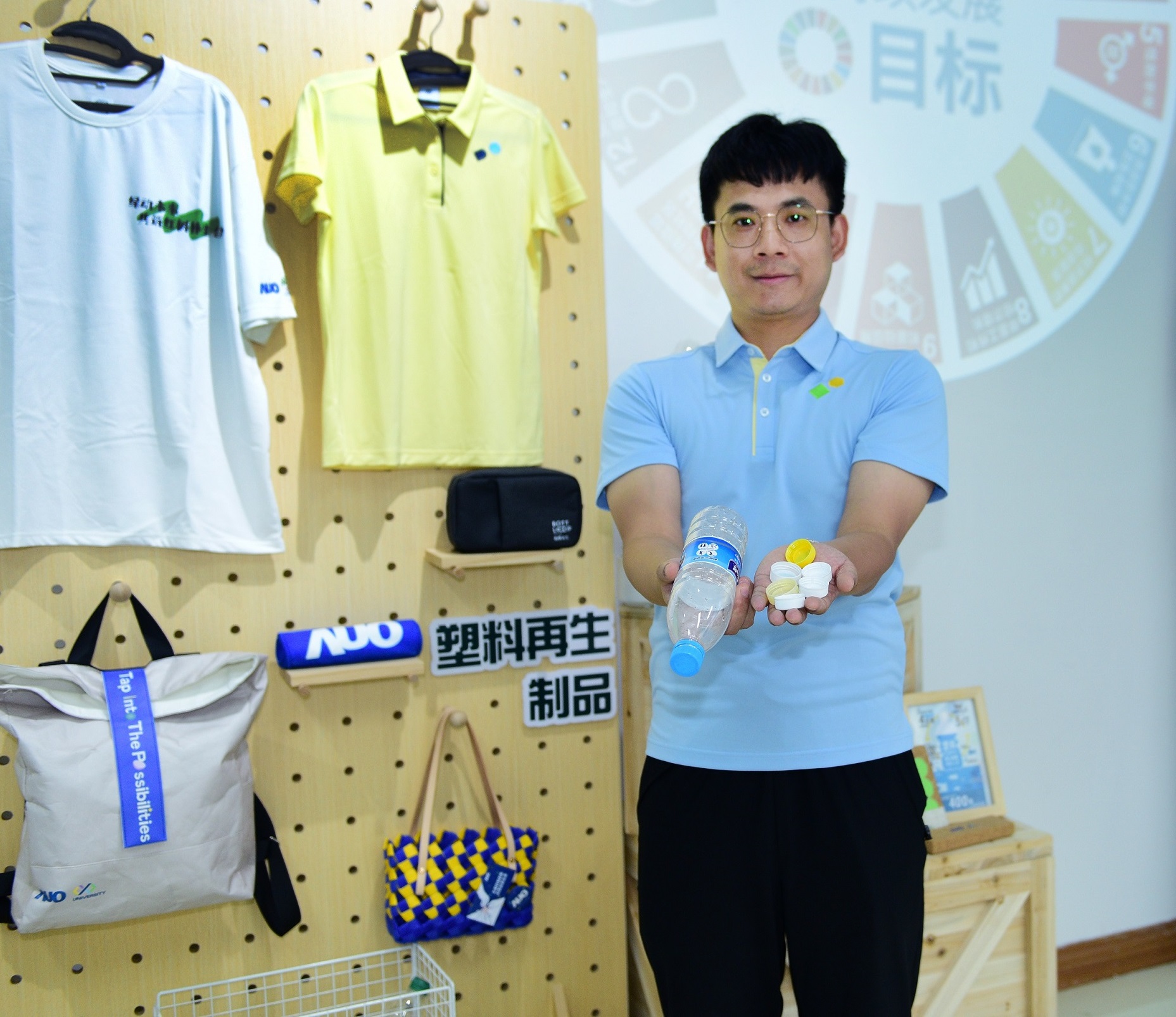 「2024智慧好体育全站登录平台展」永续发展馆中，展示好体育全站登录平台厦门驱动永续发展之成果，包含将厂内废弃物再制为实用物品，将永续发展理念深植于员工生活日常实践