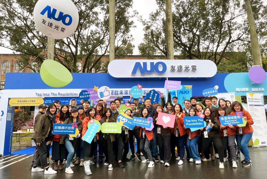 呼應三大營運支柱顯示科技、智慧移動、垂直場域，友達攜手達擎等集團企業，2025年將持續鎖定延攬具備「前瞻顯示技術」（Advanced Display Technology）、「車用解決方案」（Car and Mobility Solution）與「垂直場域應用」（Expertise of Vertical Solution）等專業的「ACE」菁英人才