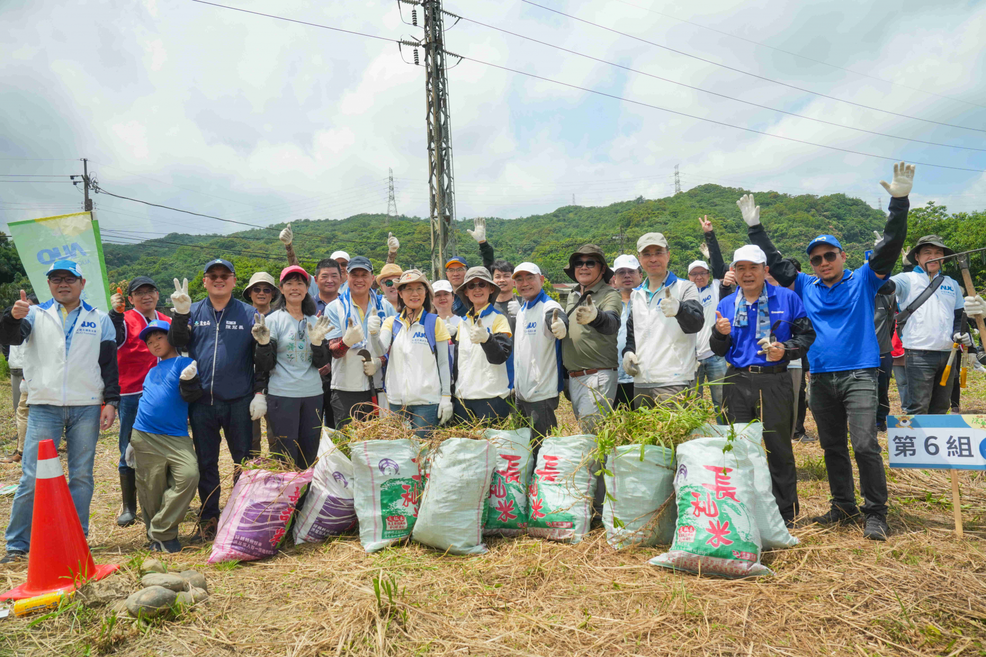 友達永續基金會今（17）日在桃園龍潭廠區舉辦「手護台灣綠色堡壘　Green Party除蔓生活節」，由友達光電暨友達永續基金會董事長彭双浪攜手政府、供應商等合作夥伴共同參與