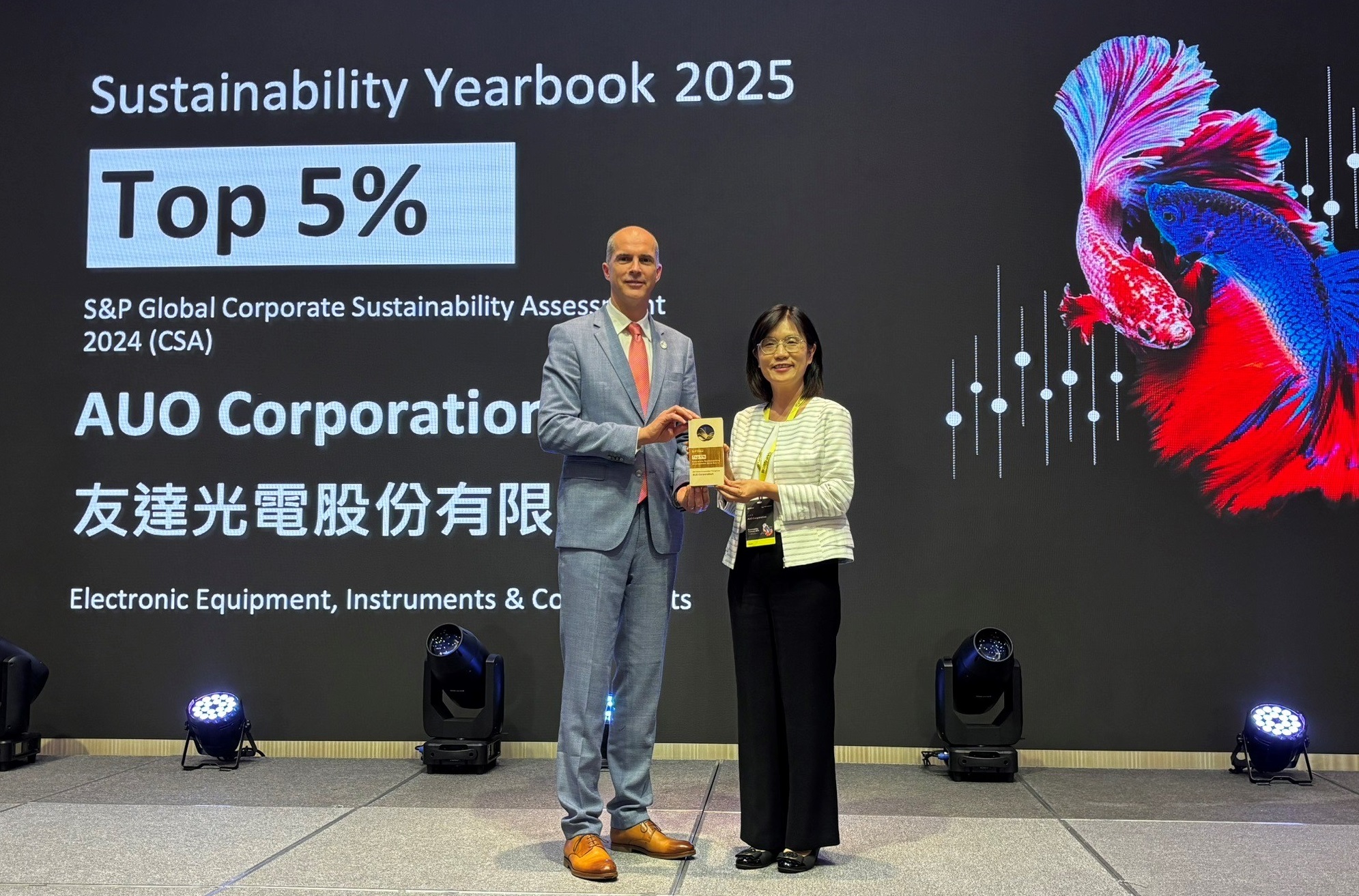 友達光電名列2025年「標普全球永續年鑑」前5%，永續發展再獲國際評比肯定，由友達永續長古秀華代表受獎。