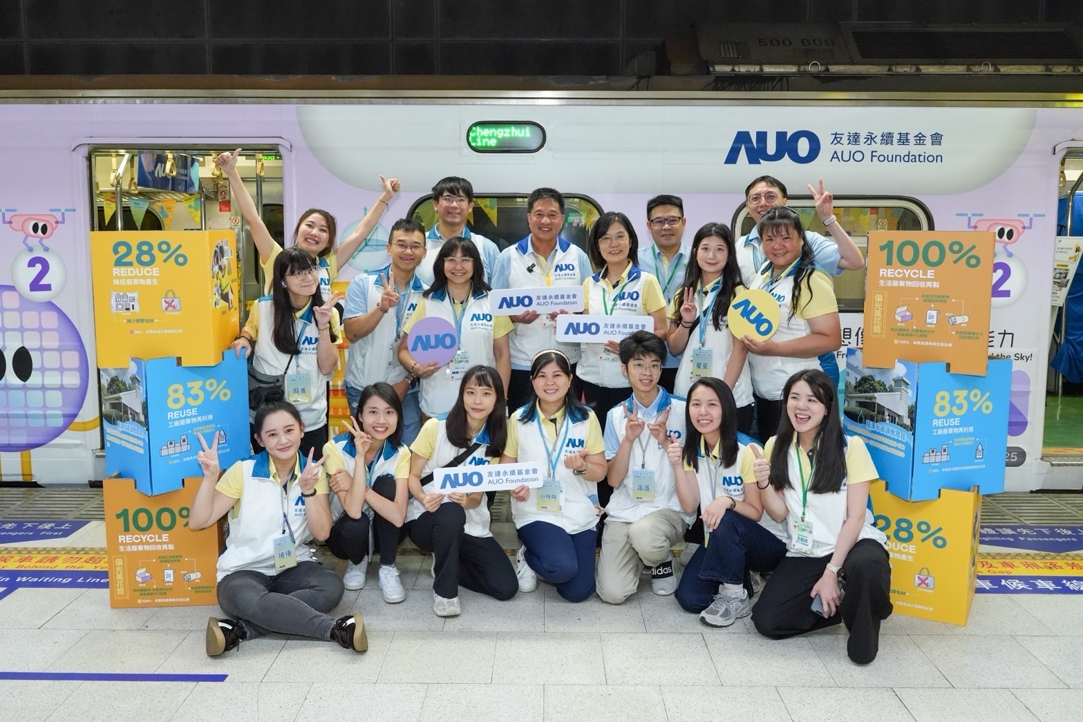 友達永續基金會響應「臺灣科普環島列車」十週年，由友達光電暨友達永續基金會董事長彭双浪、友達光電永續長暨友達永續基金會執行長古秀華帶領員工出任科普志工老師，推動「再生能源與循環經濟」科普教育課程