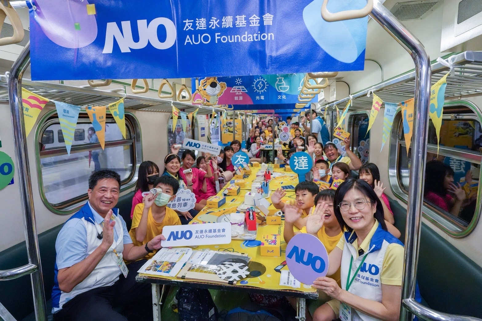 友達永續基金會響應「臺灣科普環島列車」十週年，由友達光電暨友達永續基金會董事長彭双浪、友達光電永續長暨友達永續基金會執行長古秀華帶領員工出任科普志工老師，推動「再生能源與循環經濟」科普教育課程
