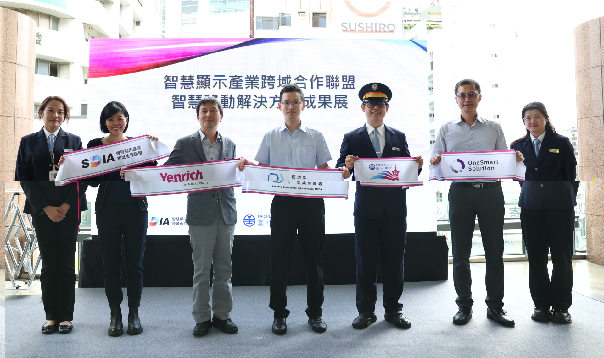 元豐新科技於臺中火車站舉行智慧顯示成果展，展現創新顯示科技助力智慧運輸新體驗（圖左到右一智慧顯示產業跨域合作聯盟SDIA王淑韻經理、元豐新科技徐萬記總經理、經濟部產業發展署彭育樑技士、臺鐵公司臺中火車站王河傑站長、新一智能股份有限公司張凱程經理）