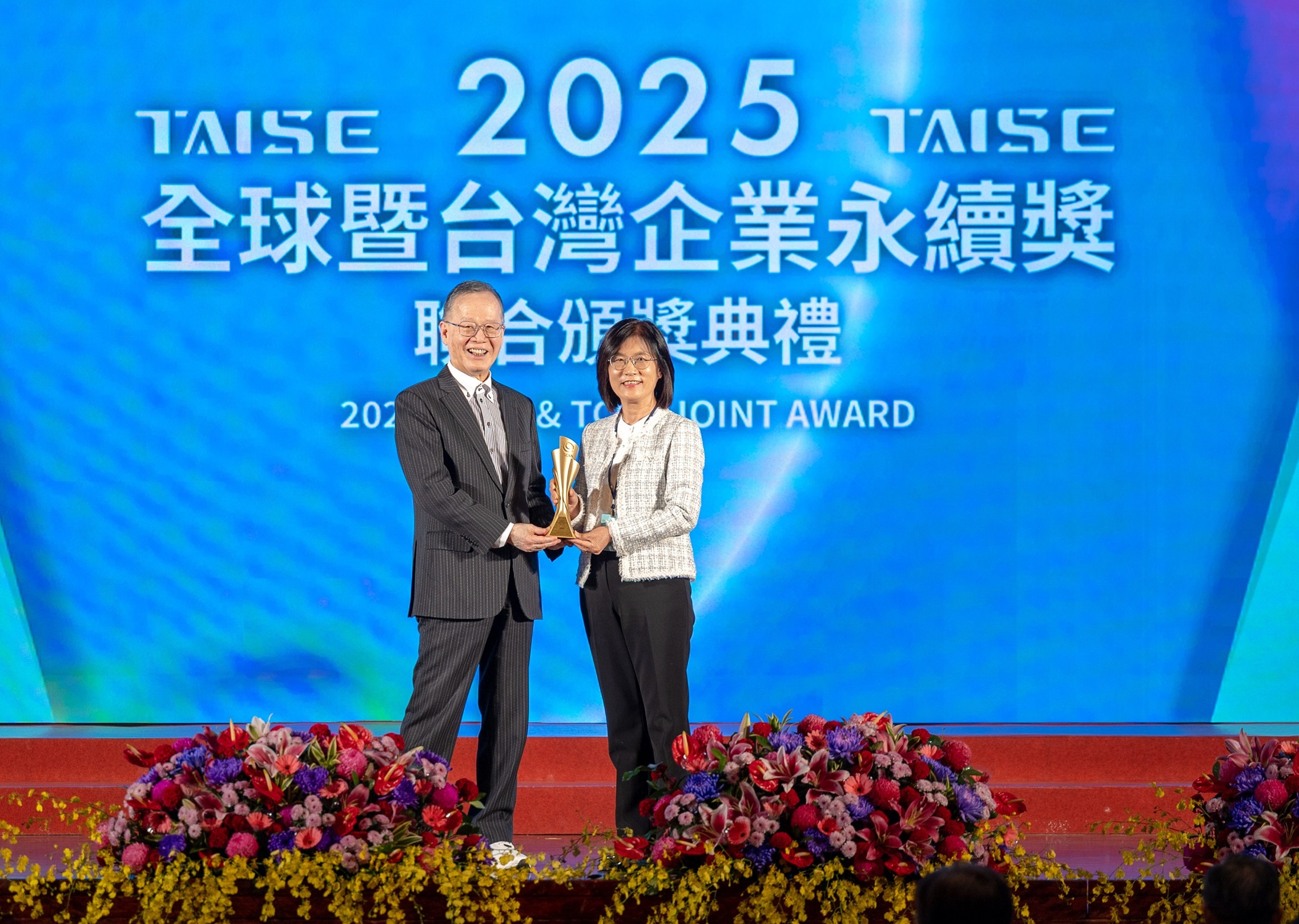 友達深耕永續經營、致力落實ESG承諾，榮獲台灣企業永續獎及全球企業永續獎8項大獎