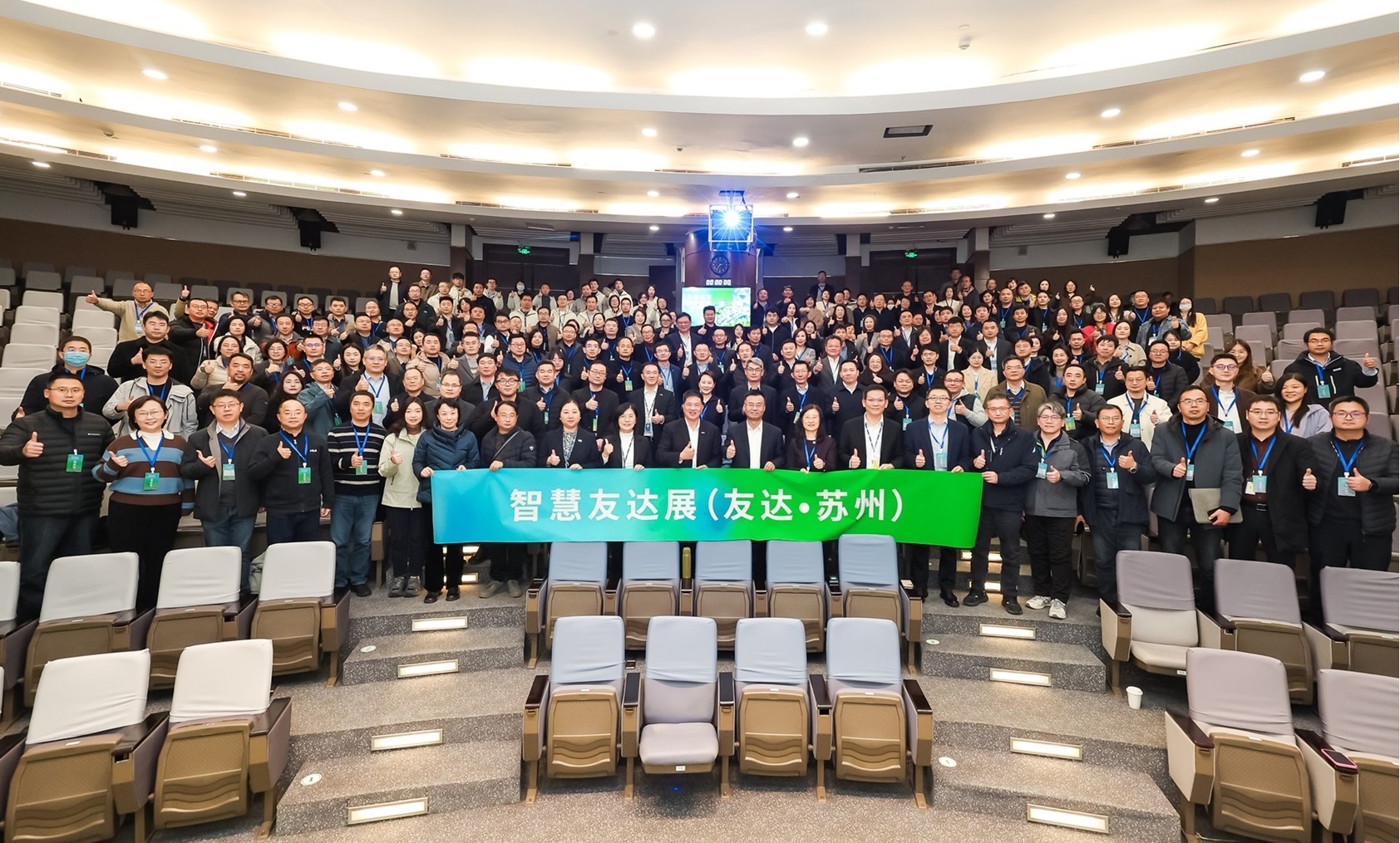 好体育全站登录平台苏州举办&rdquo;2025 智慧好体育全站登录平台展&rdquo;，以人工智能为核心，集中展示智能制造升级、绿色转型及产业共创的重要成果，勾勒产业未来新图景