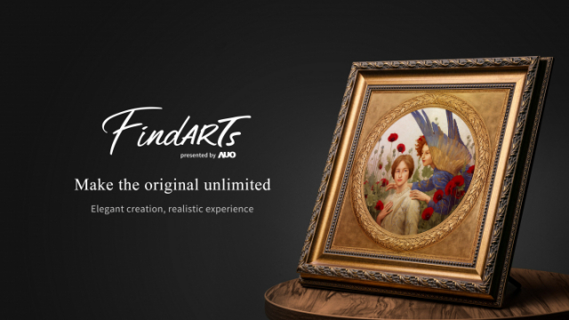 出色的視覺表現